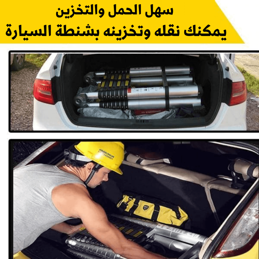 
                  
                    سلم تلسكوبي مزدوج من الألومنيوم 7.4 متر (3.7 م + 3.7 م) | قابل للطي والنقل وحاصل على اعتماد EN131
                  
                