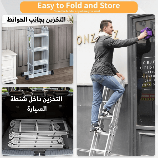 
                  
                    سلم الألمونيوم متعدد الأغراض سقالة 4.70 طول قابل للطي ,اعتماد أمان من الإتحاد الأوروبي         EN131 Certified
                  
                