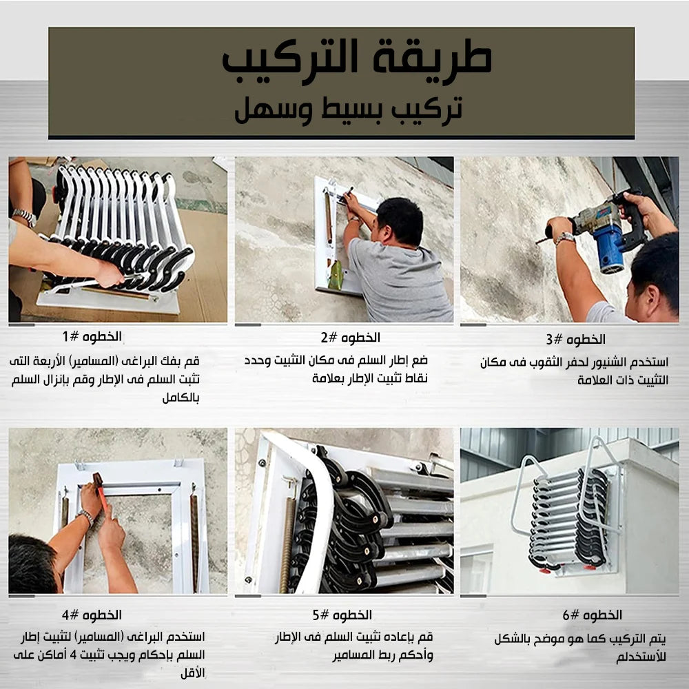 
                  
                    سلم حائط تلسكوبي معدني من الستيل شديد التحمل طول 2.5متر
                  
                